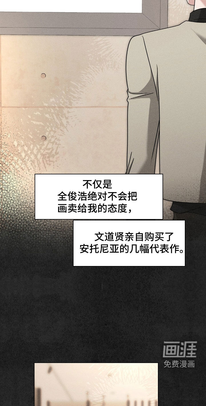 第33话17