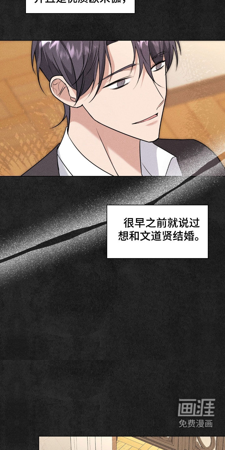第33话5