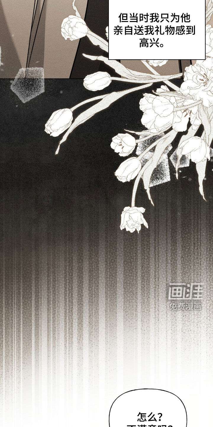 第33话21