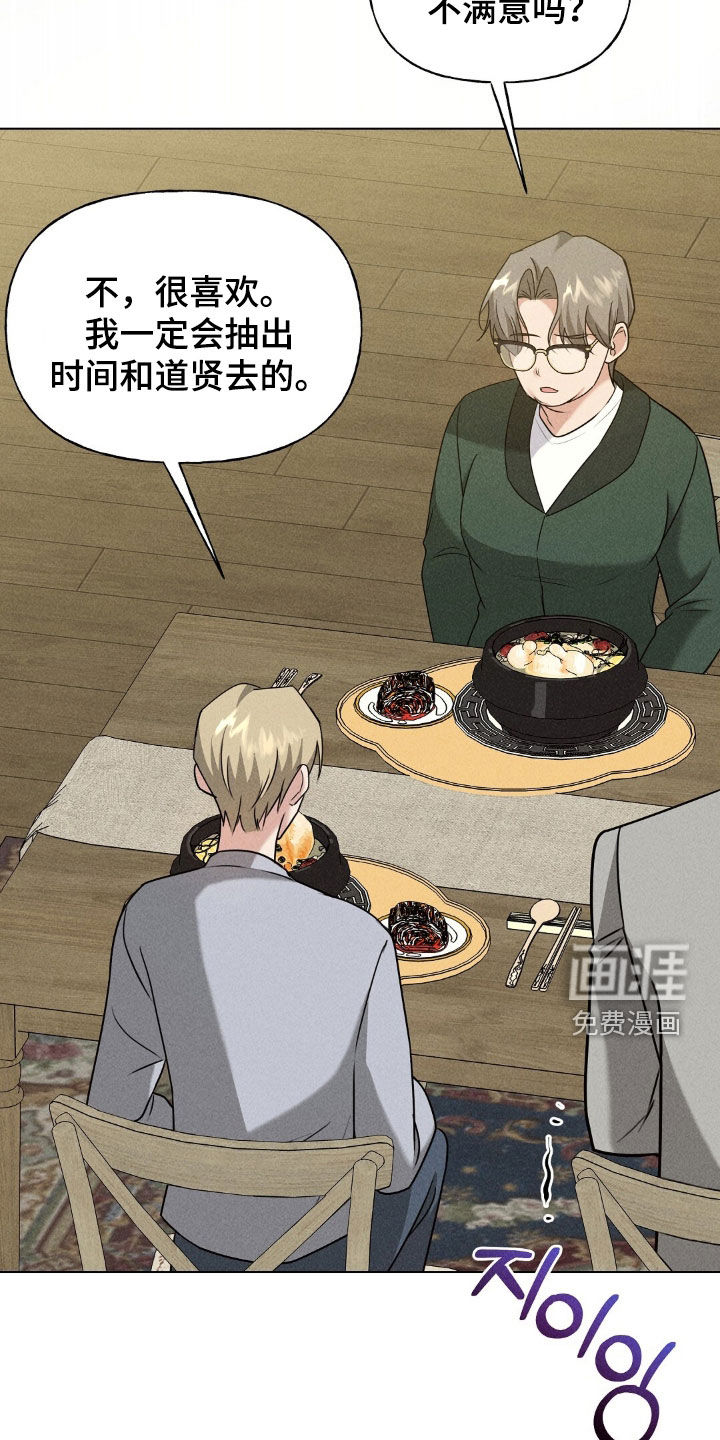 第33话22