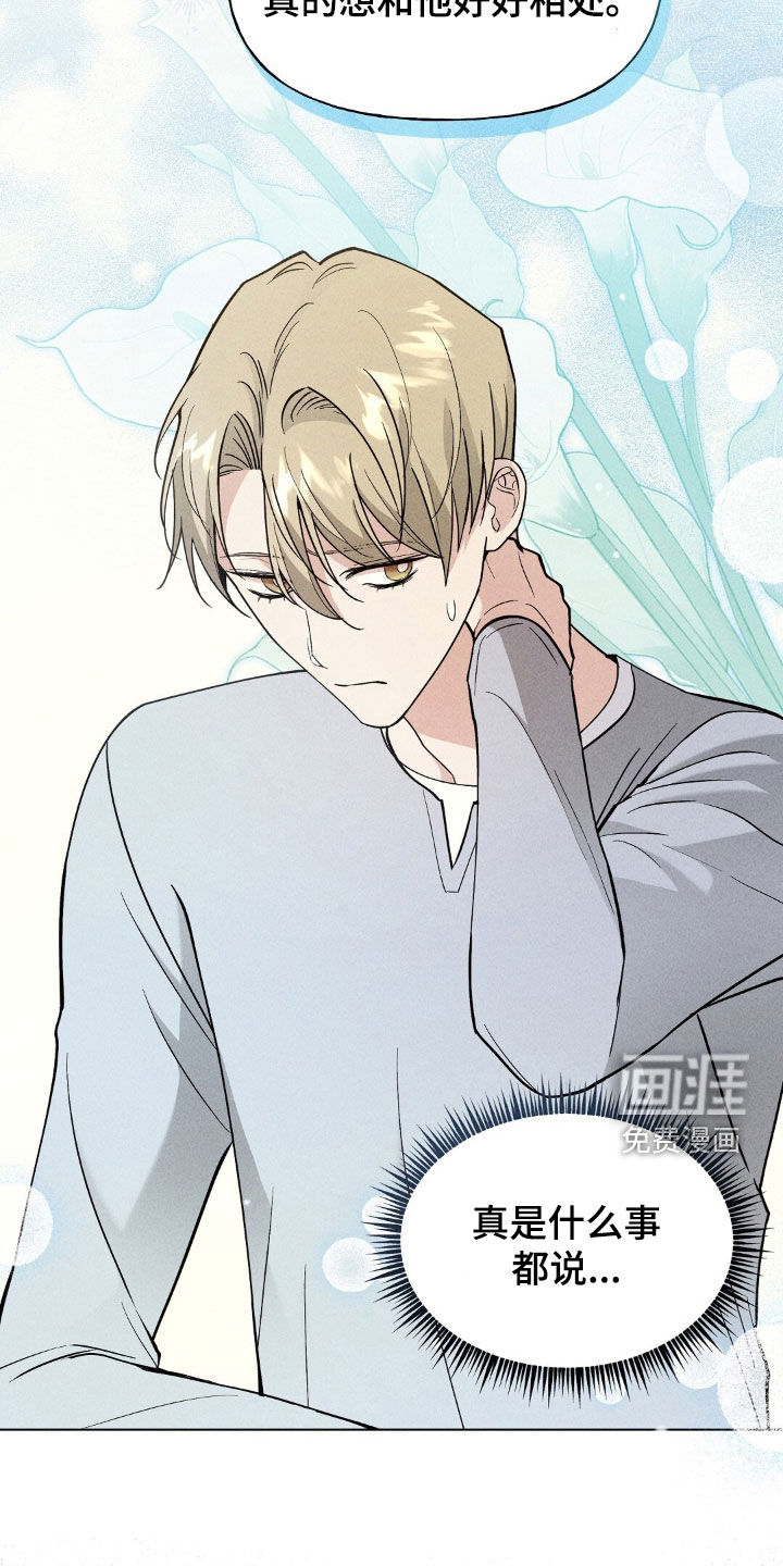 第33话28