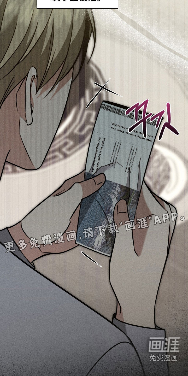 第33话3