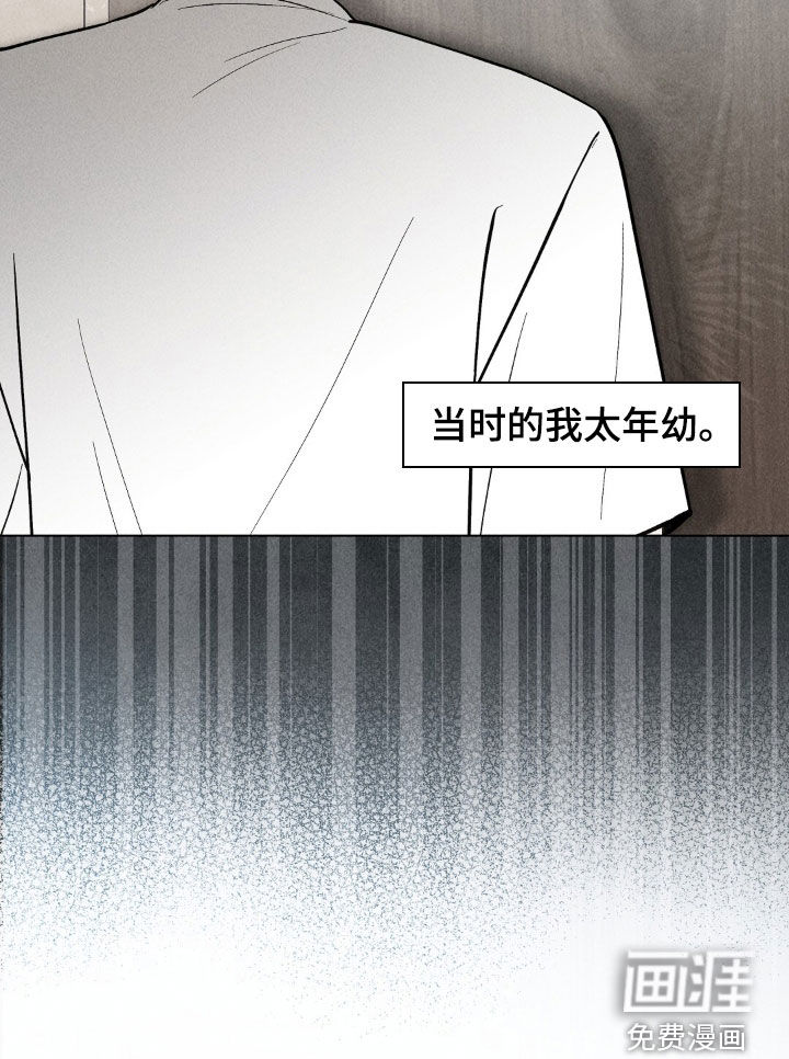 第33话31