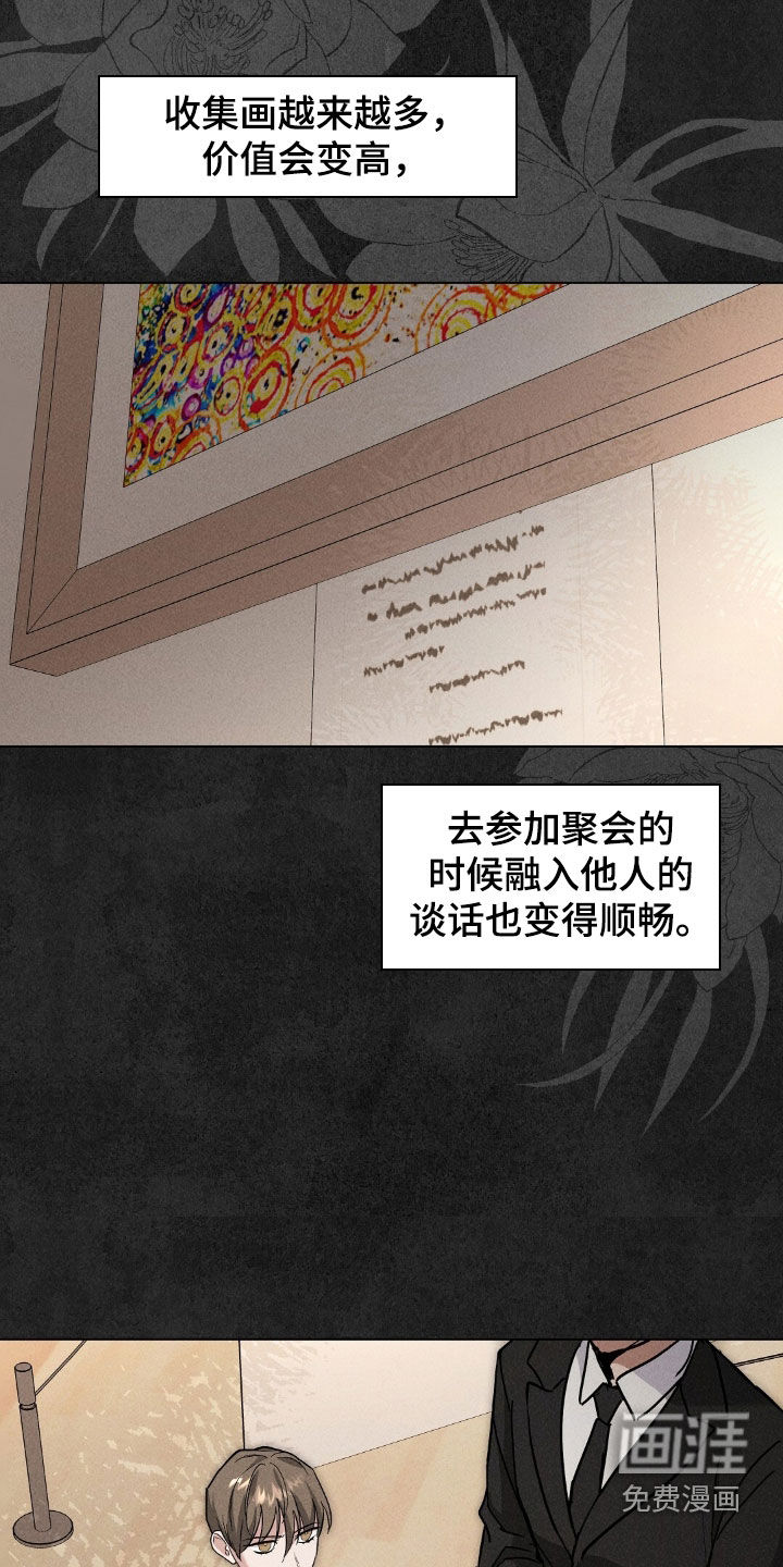 第33话10