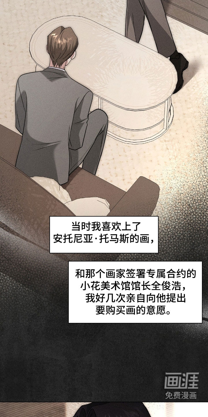 第33话13