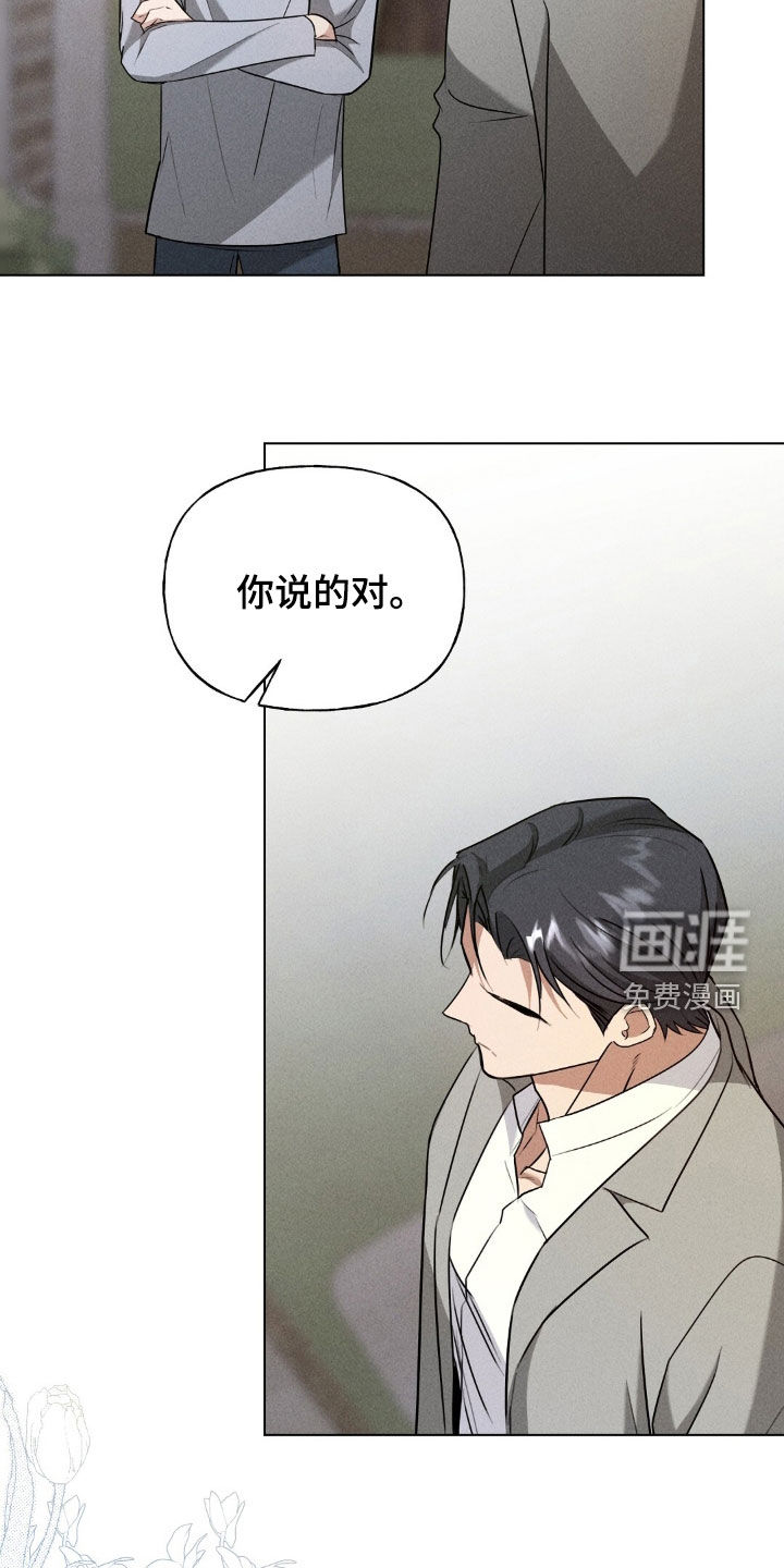 第34话25