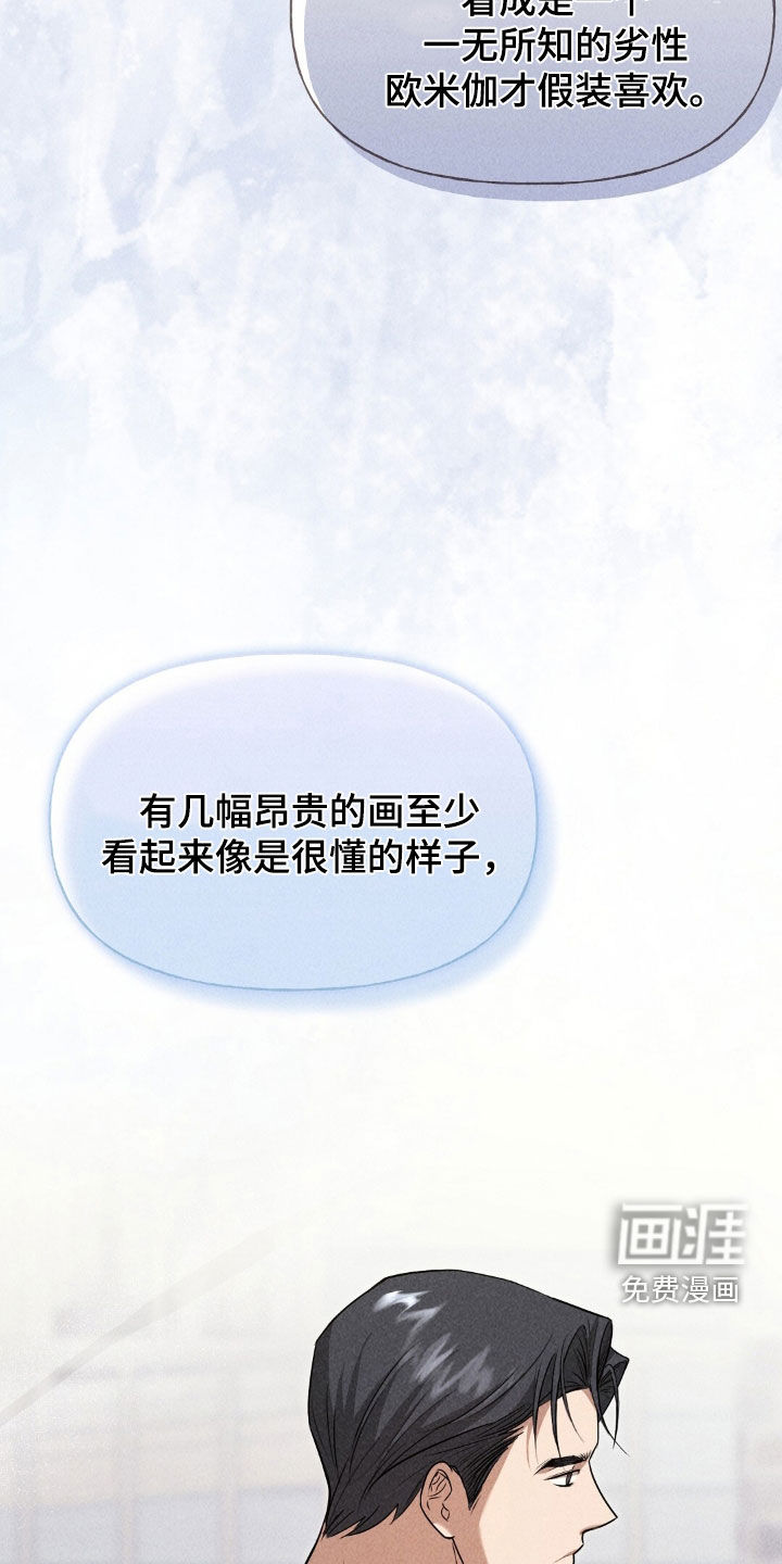 第34话16