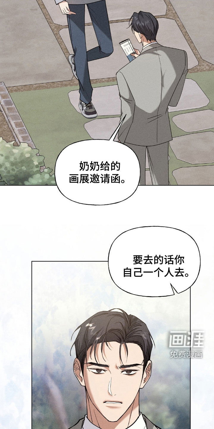 第34话11