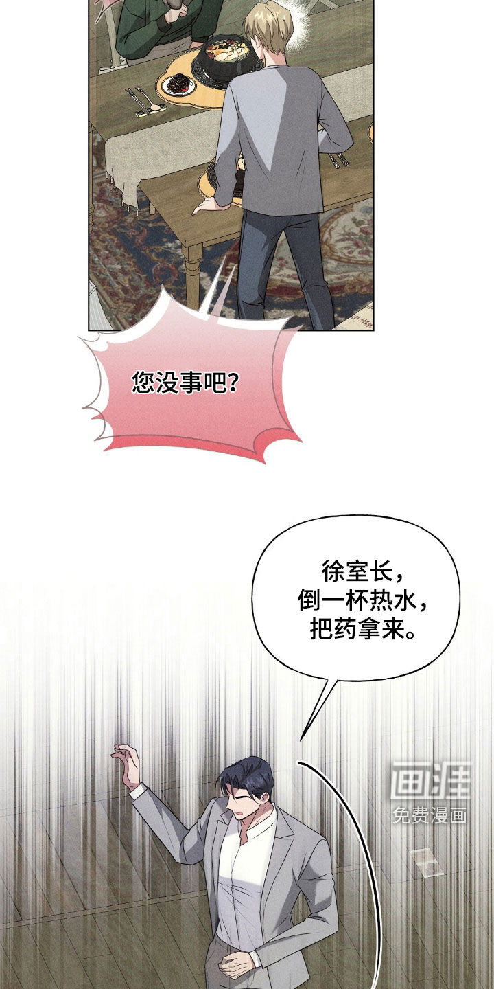 第34话1