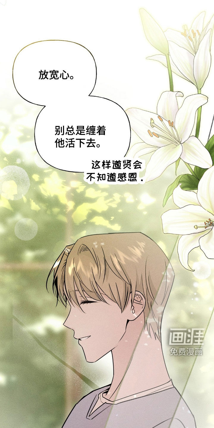 第34话8