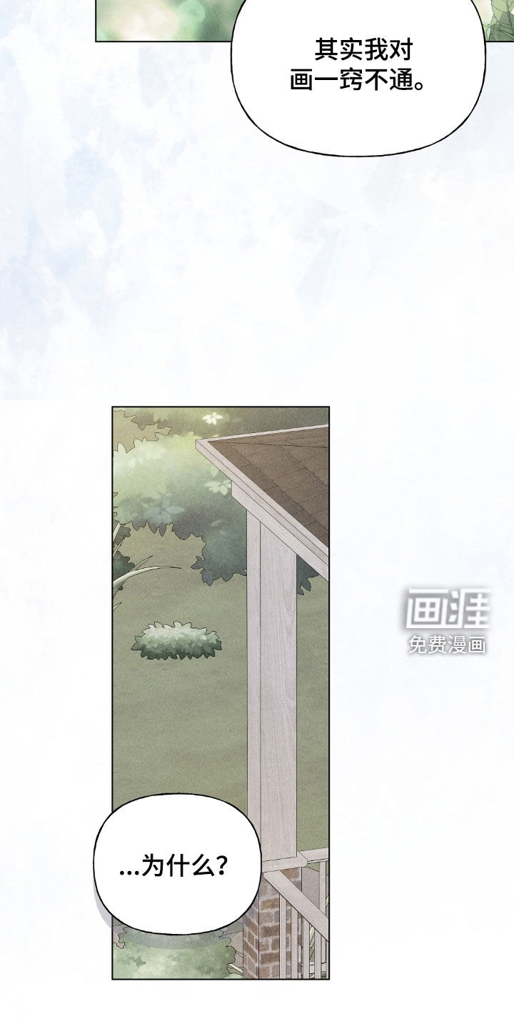 第34话22