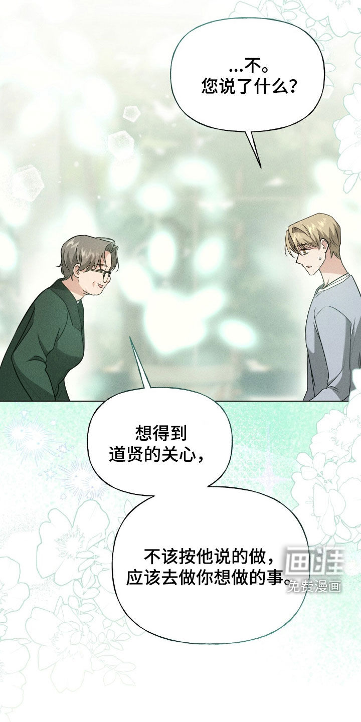 第34话7