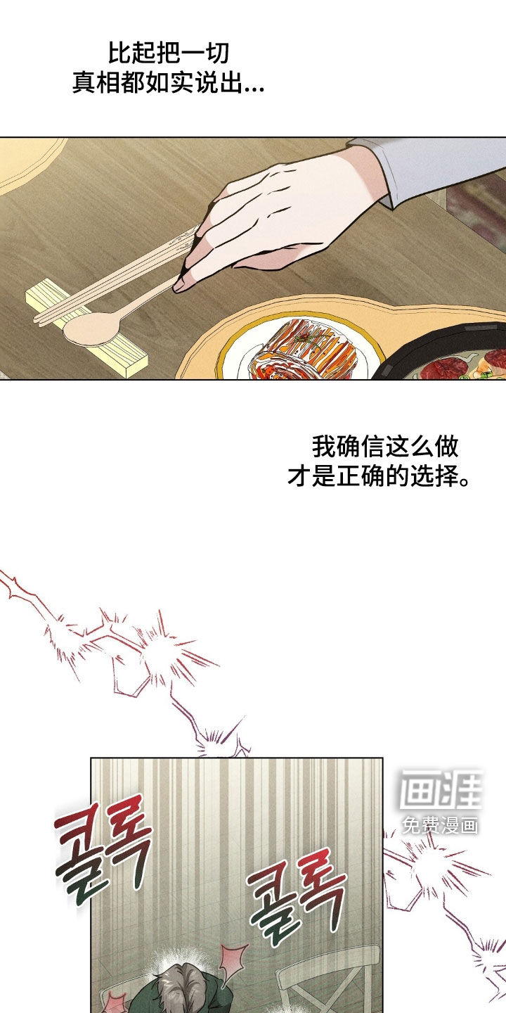 第34话0