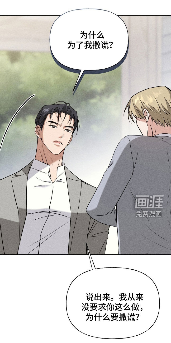 第34话23