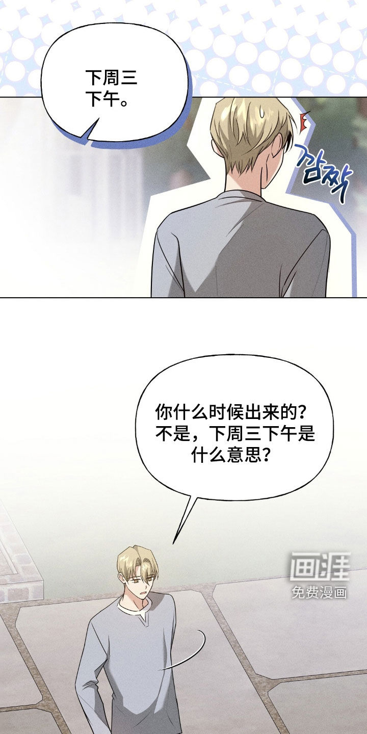 第34话10