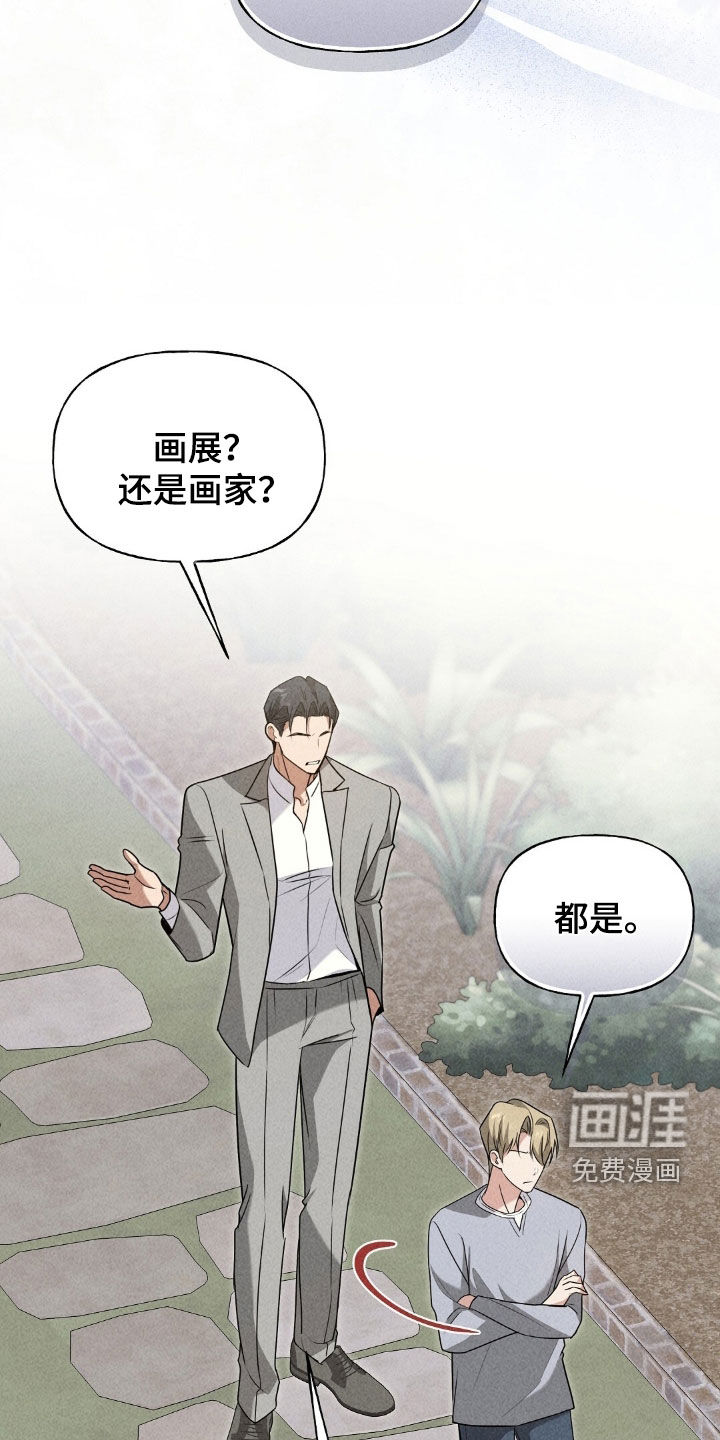 第34话14