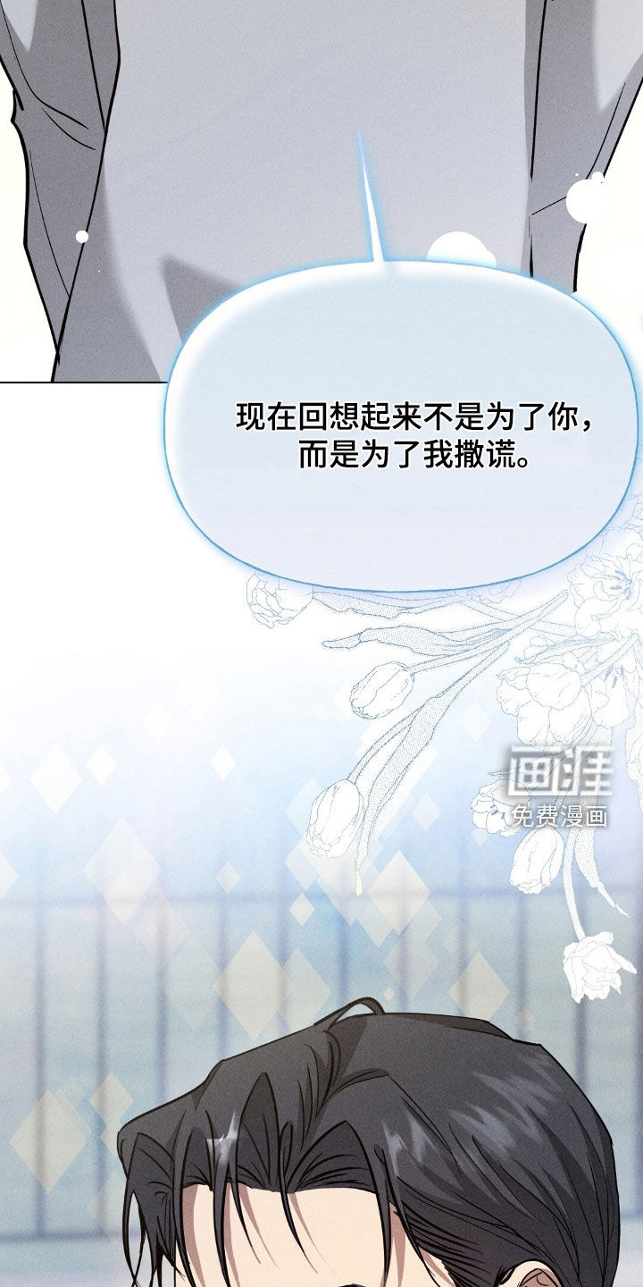 第34话27