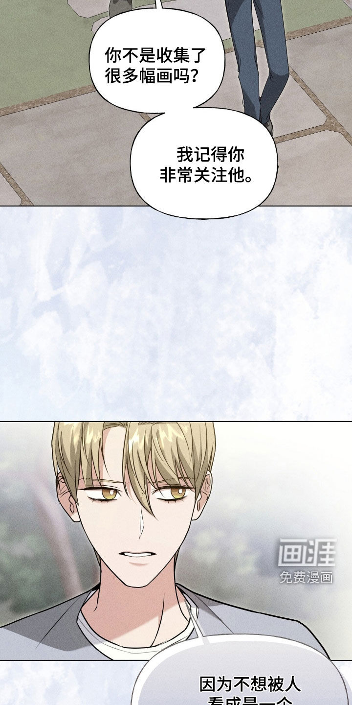 第34话15