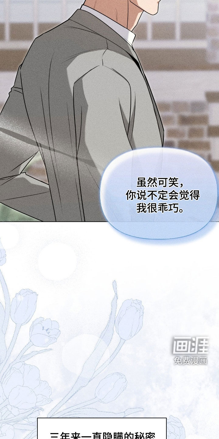 第34话17
