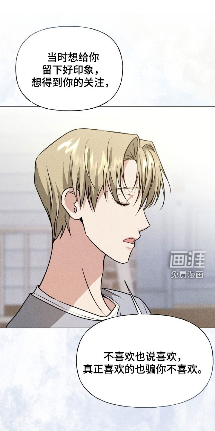 第34话20