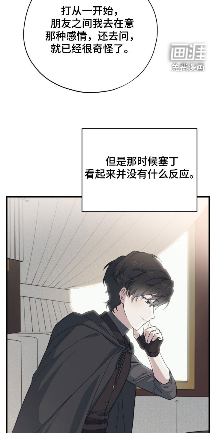 第131话 第6页