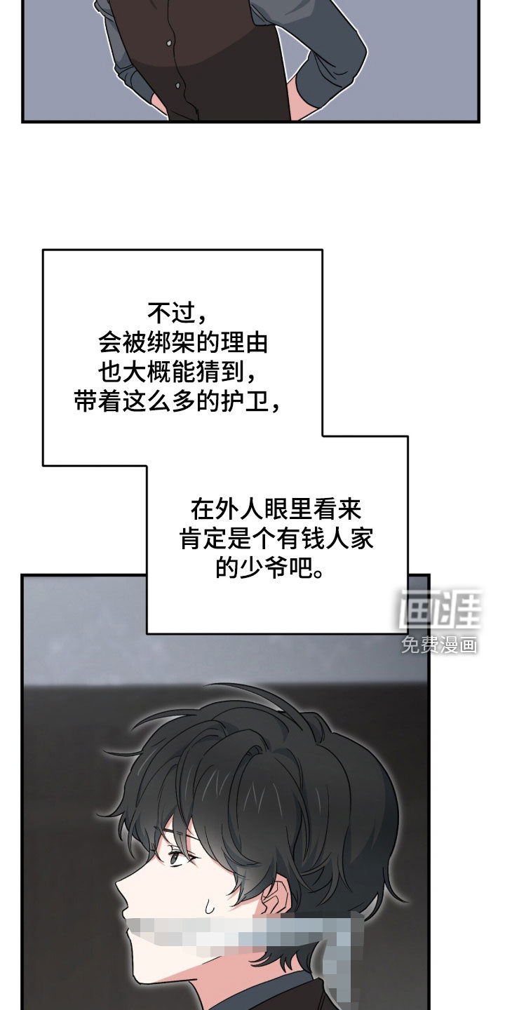 第131话 第22页