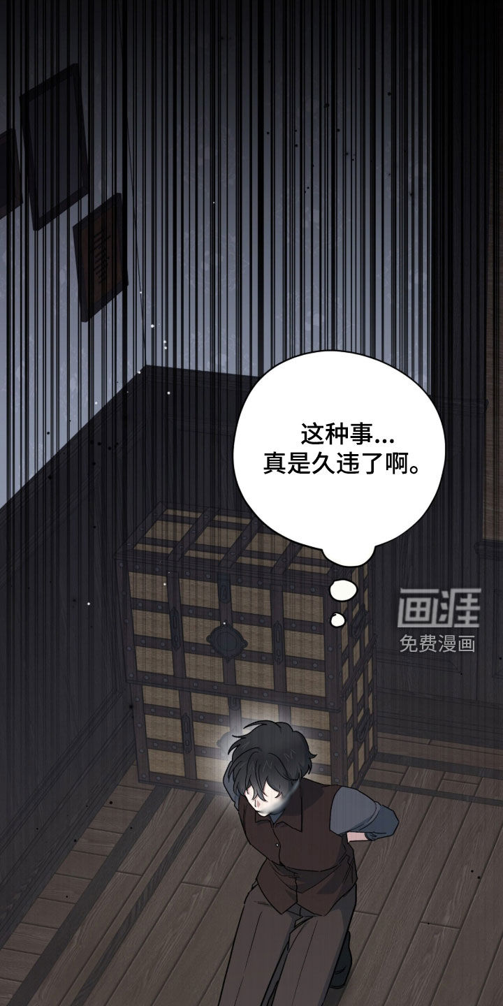 第131话 第20页