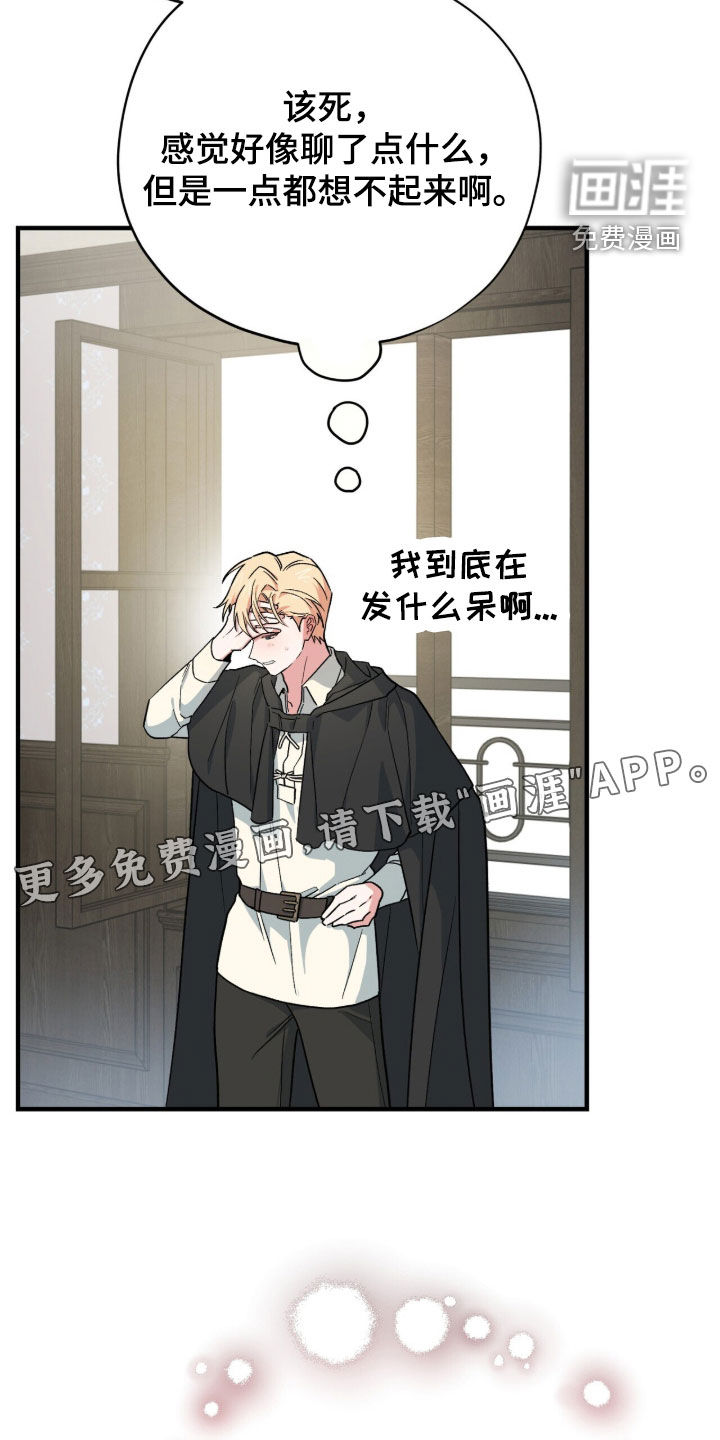第131话 第4页
