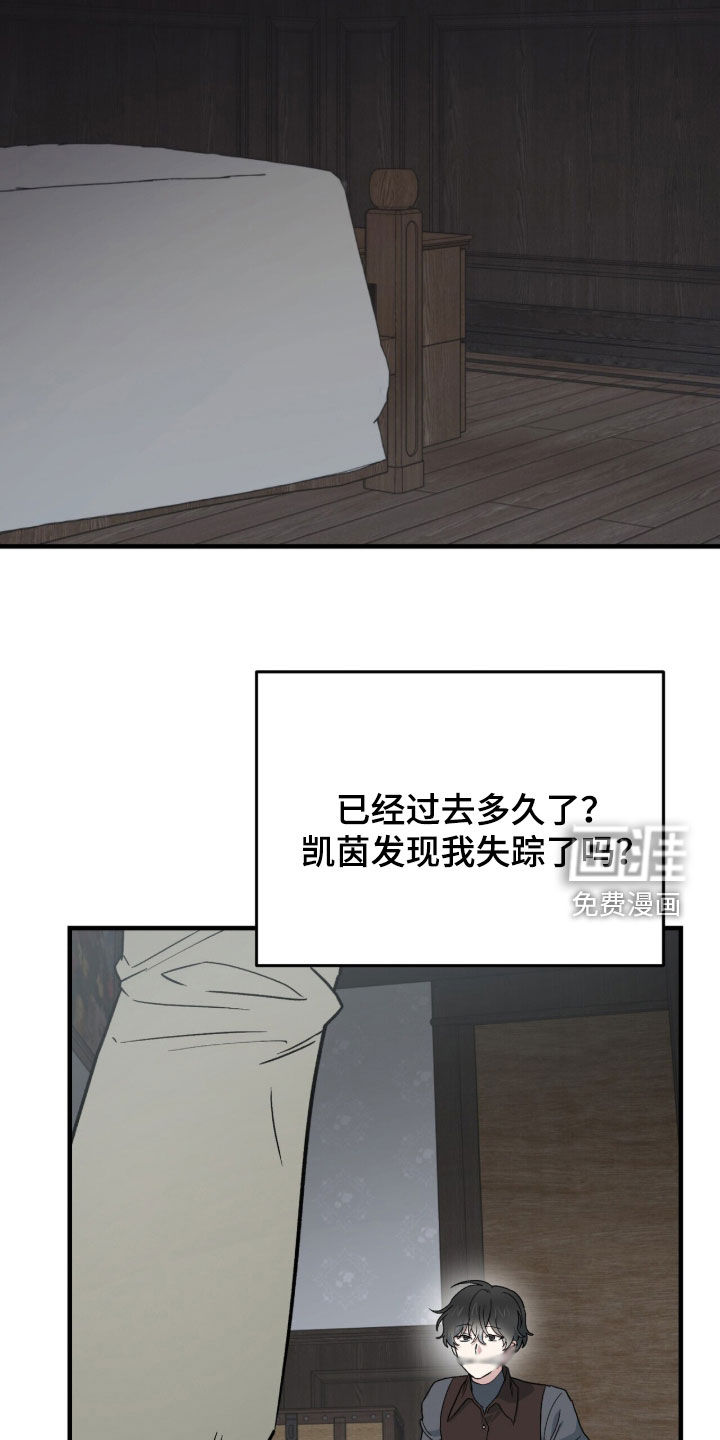第131话 第24页