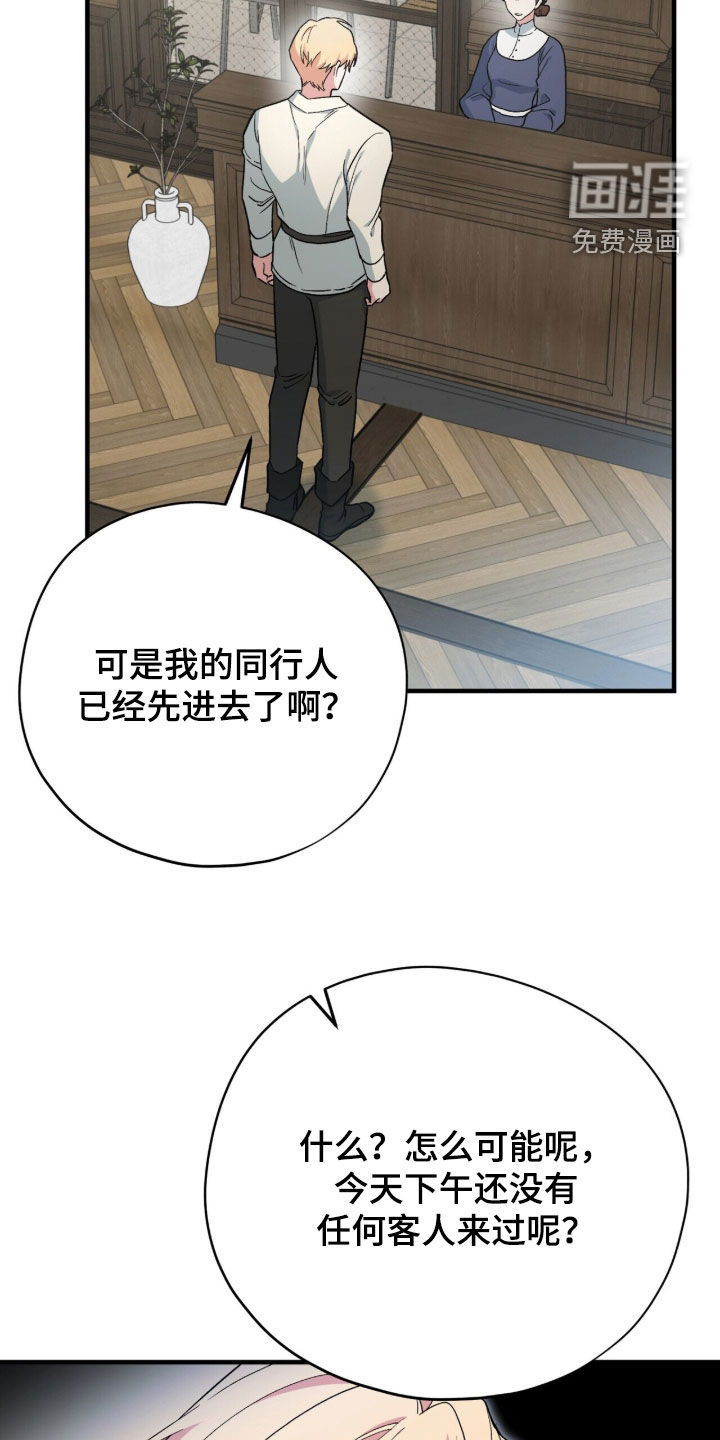 第131话 第15页