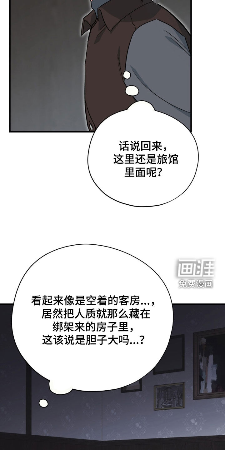 第131话 第23页