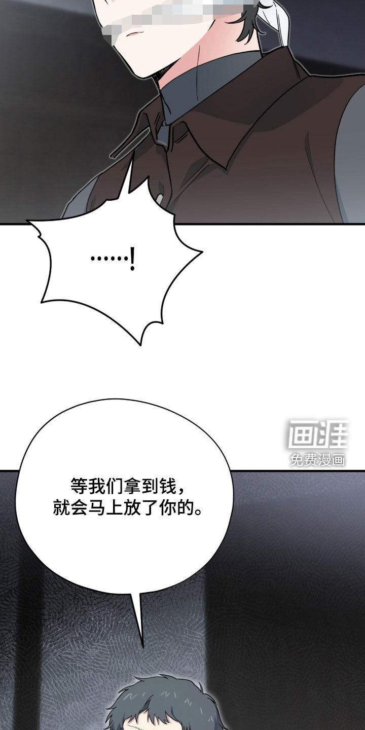 第131话 第26页