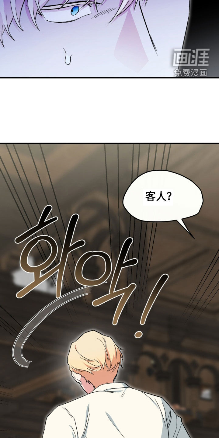 第131话 第17页