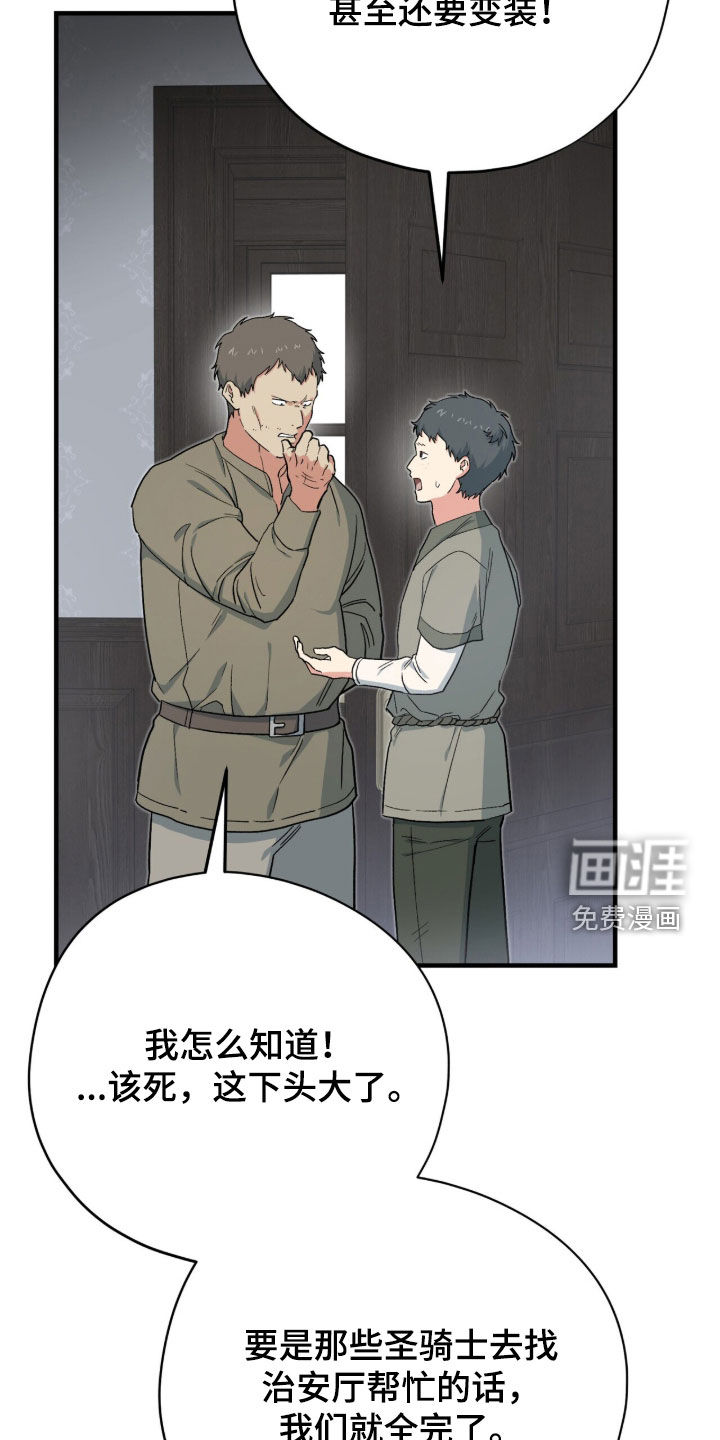 第131话 第34页