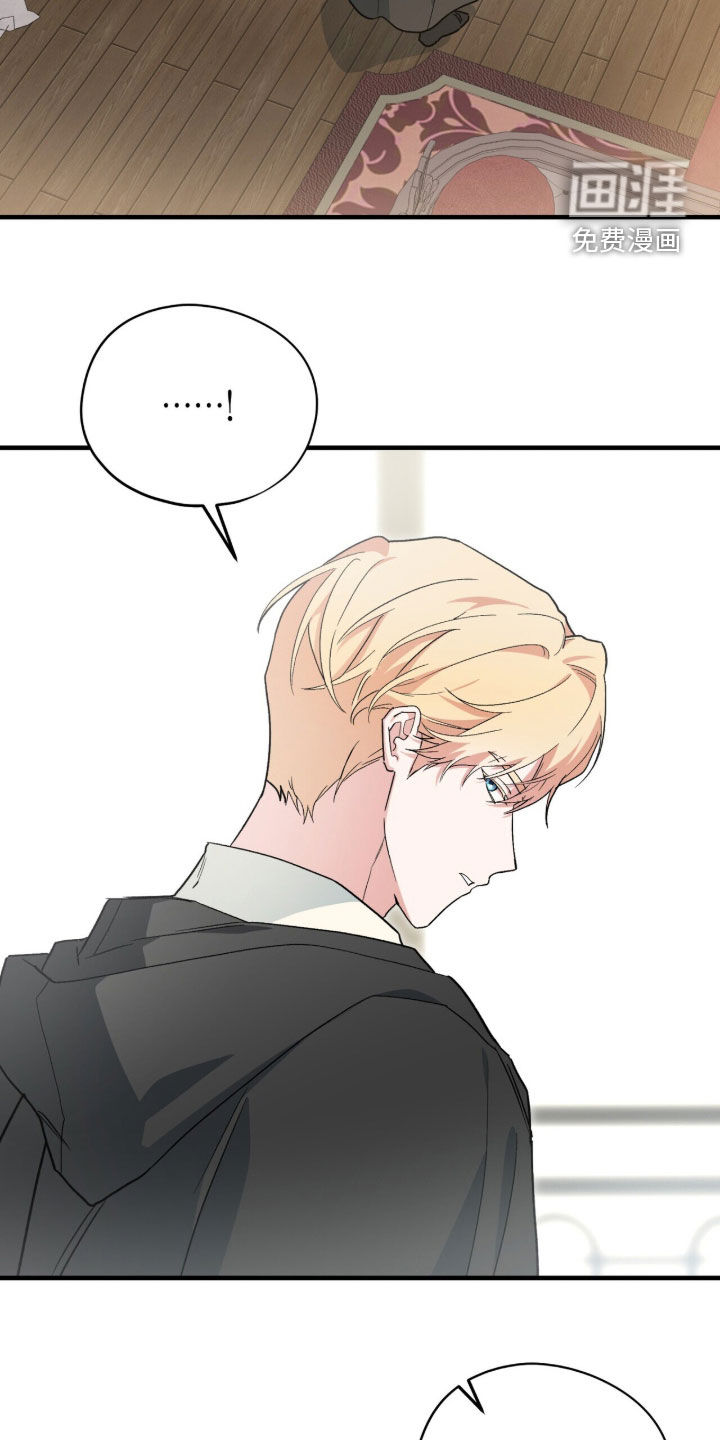 第131话 第2页