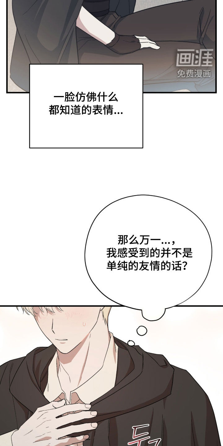 第131话 第7页