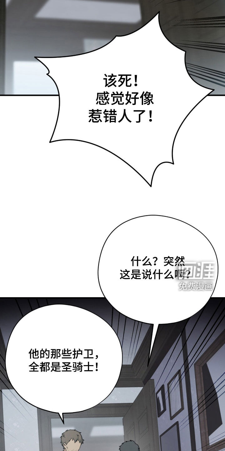 第131话 第32页