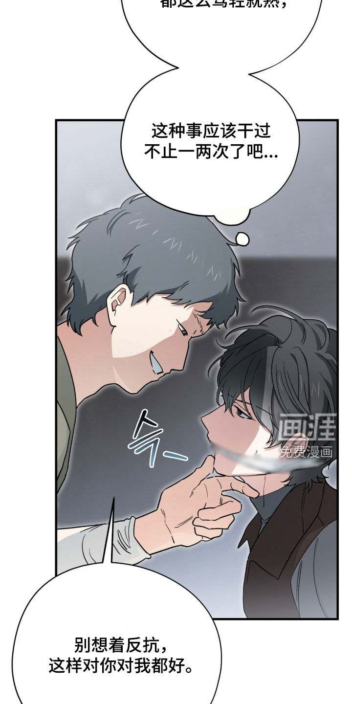 第131话 第28页