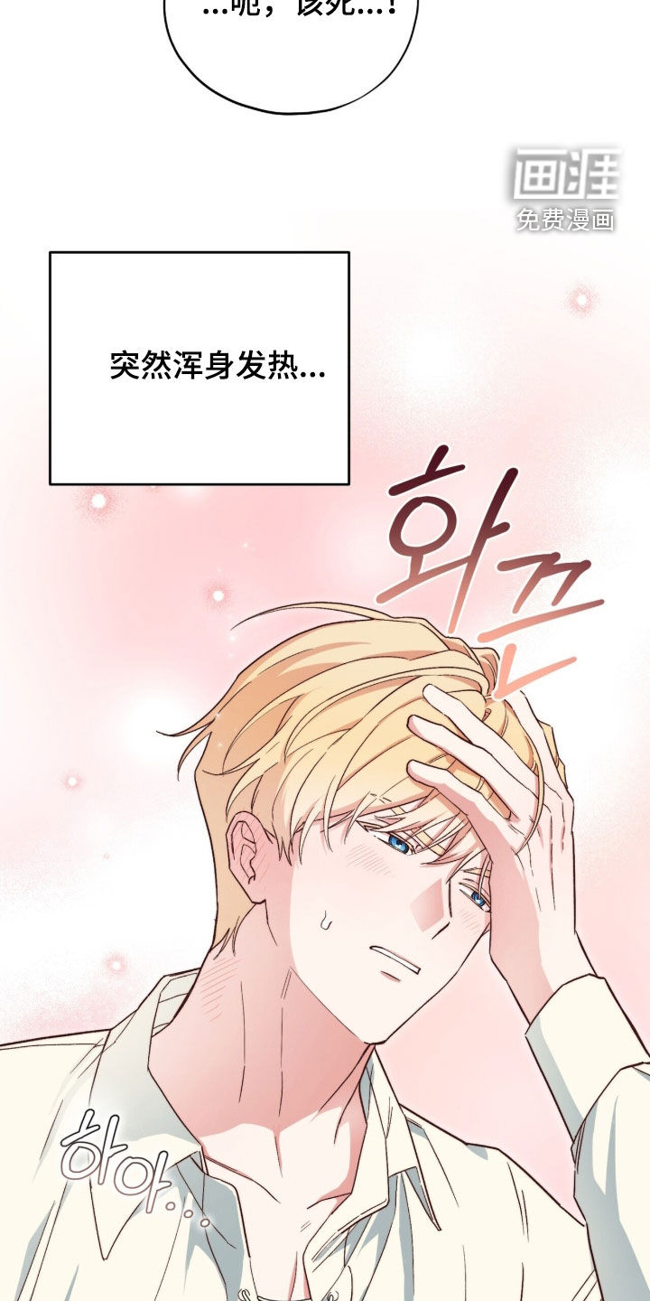 第131话 第10页