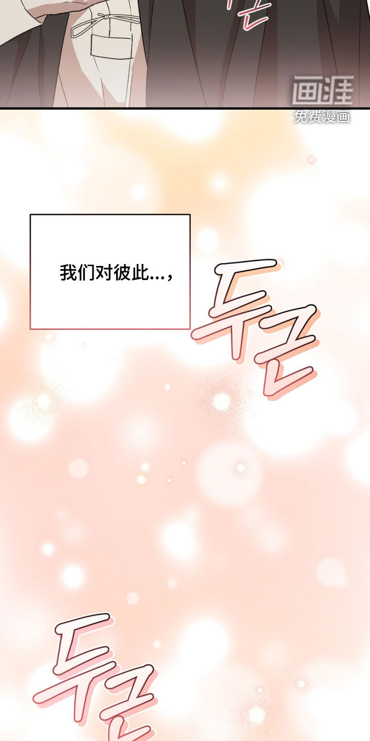 第131话 第8页