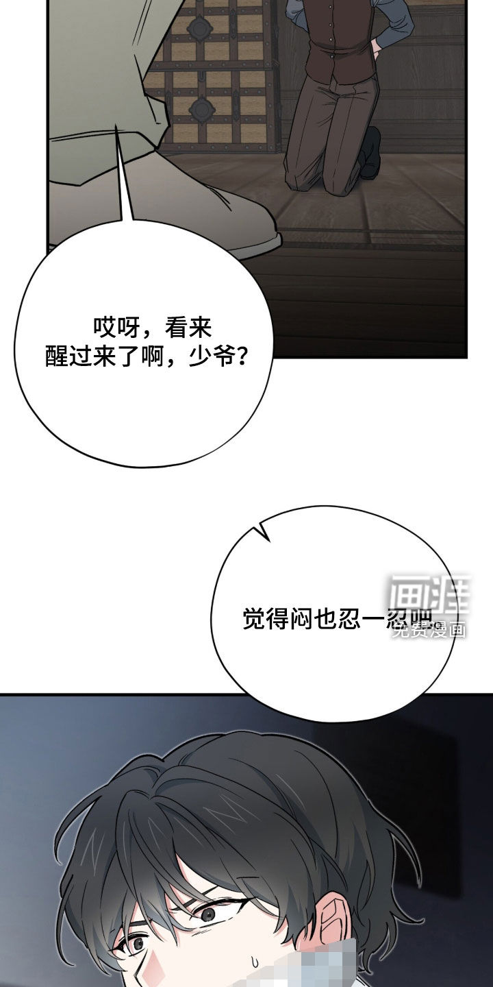 第131话 第25页