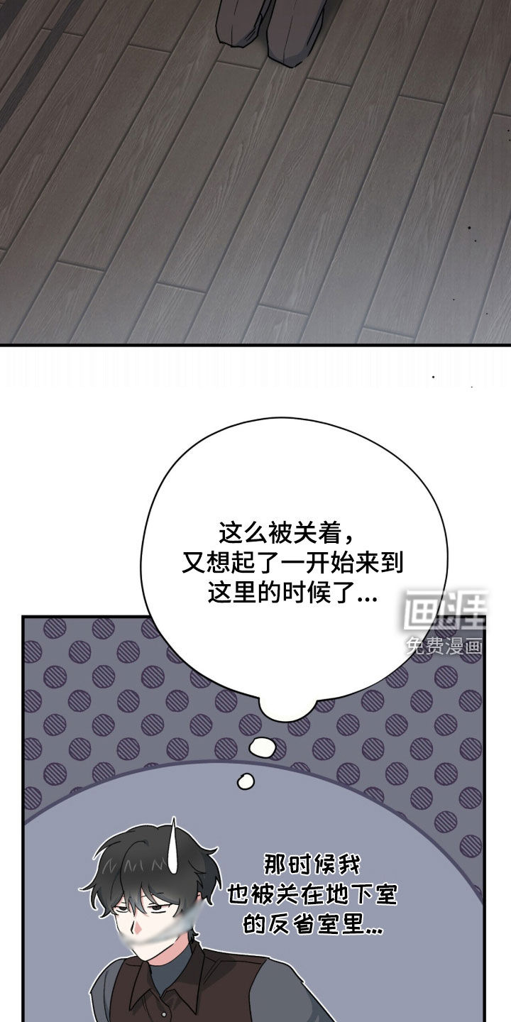 第131话 第21页