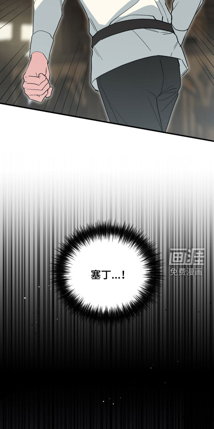 第131话 第19页