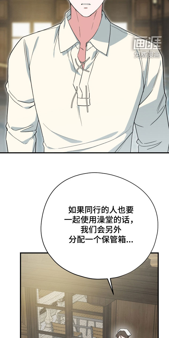 第131话 第14页