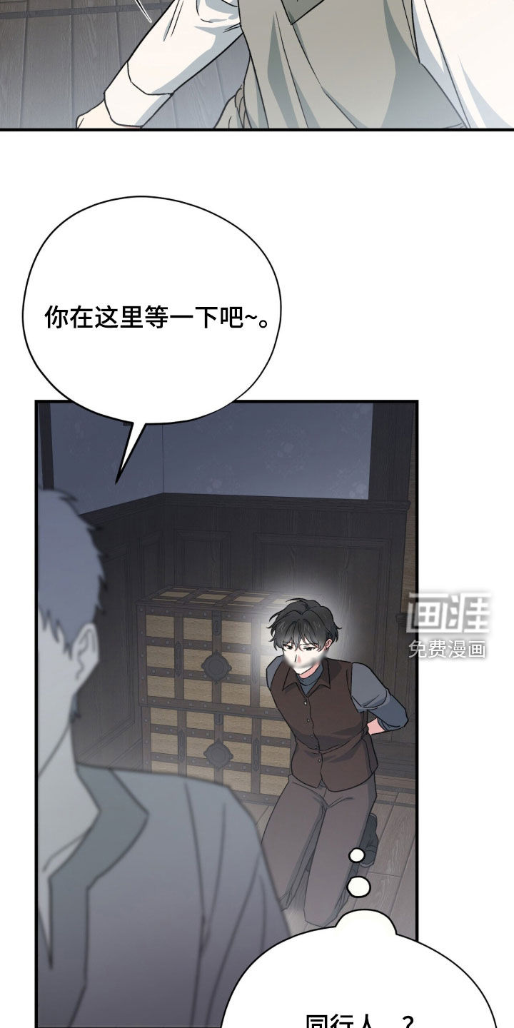 第131话 第30页