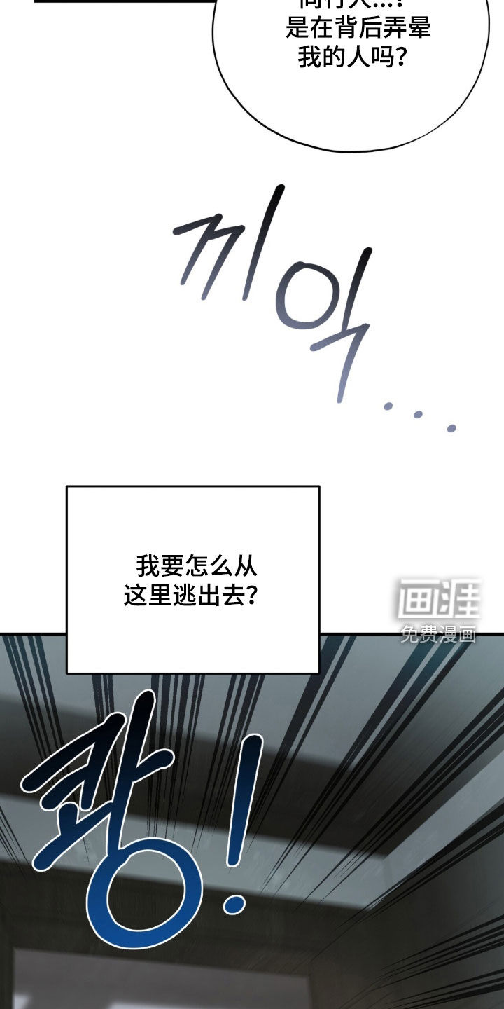 第131话 第31页