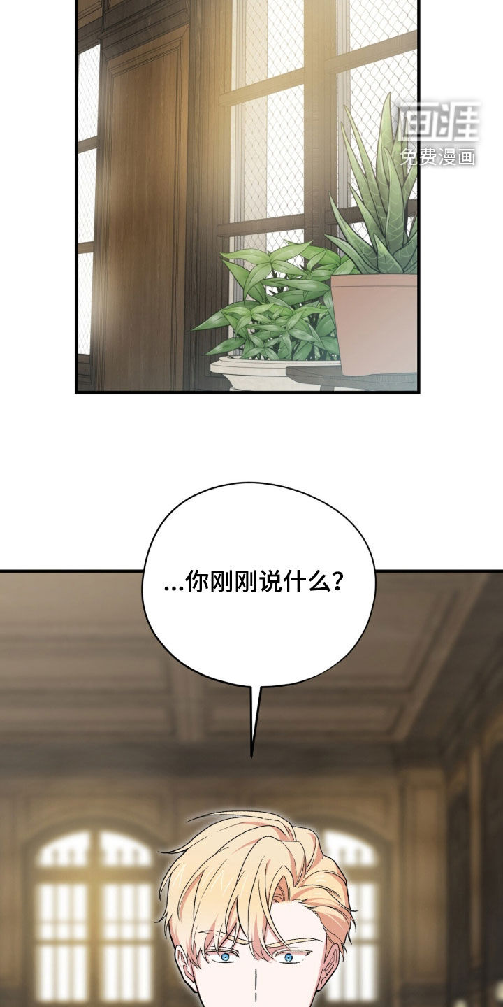 第131话 第13页