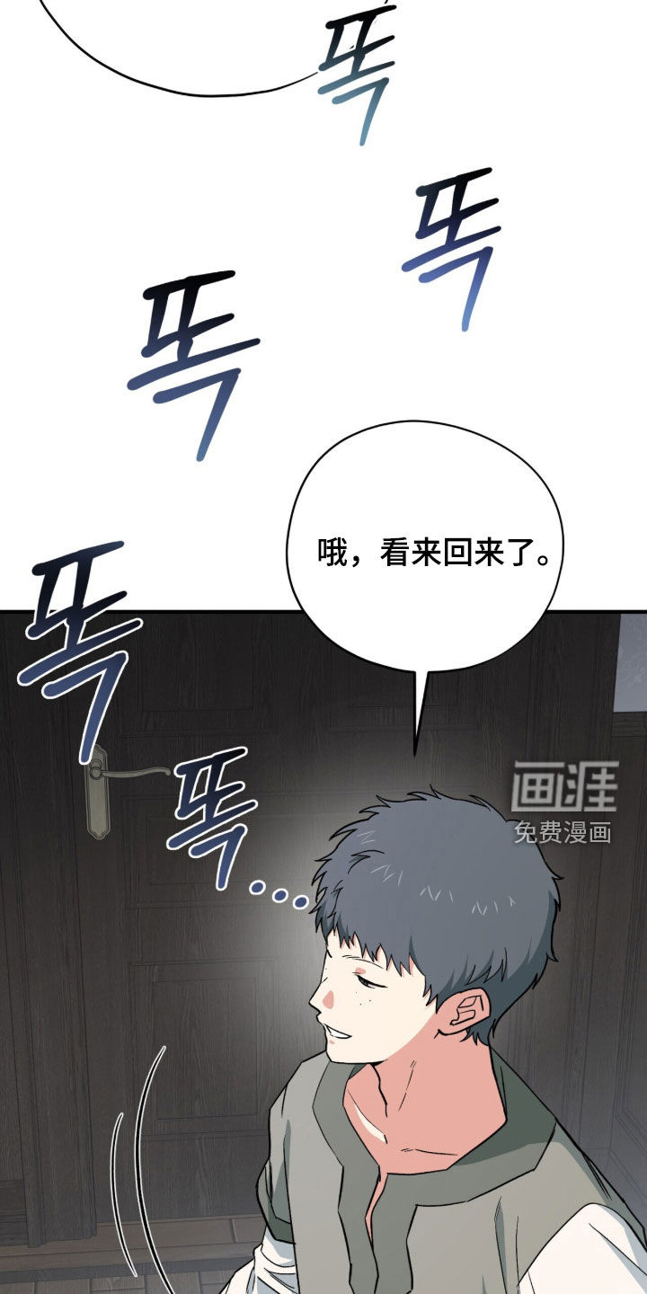 第131话 第29页