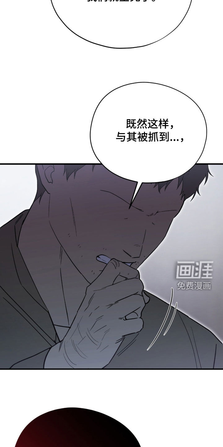 第131话 第35页