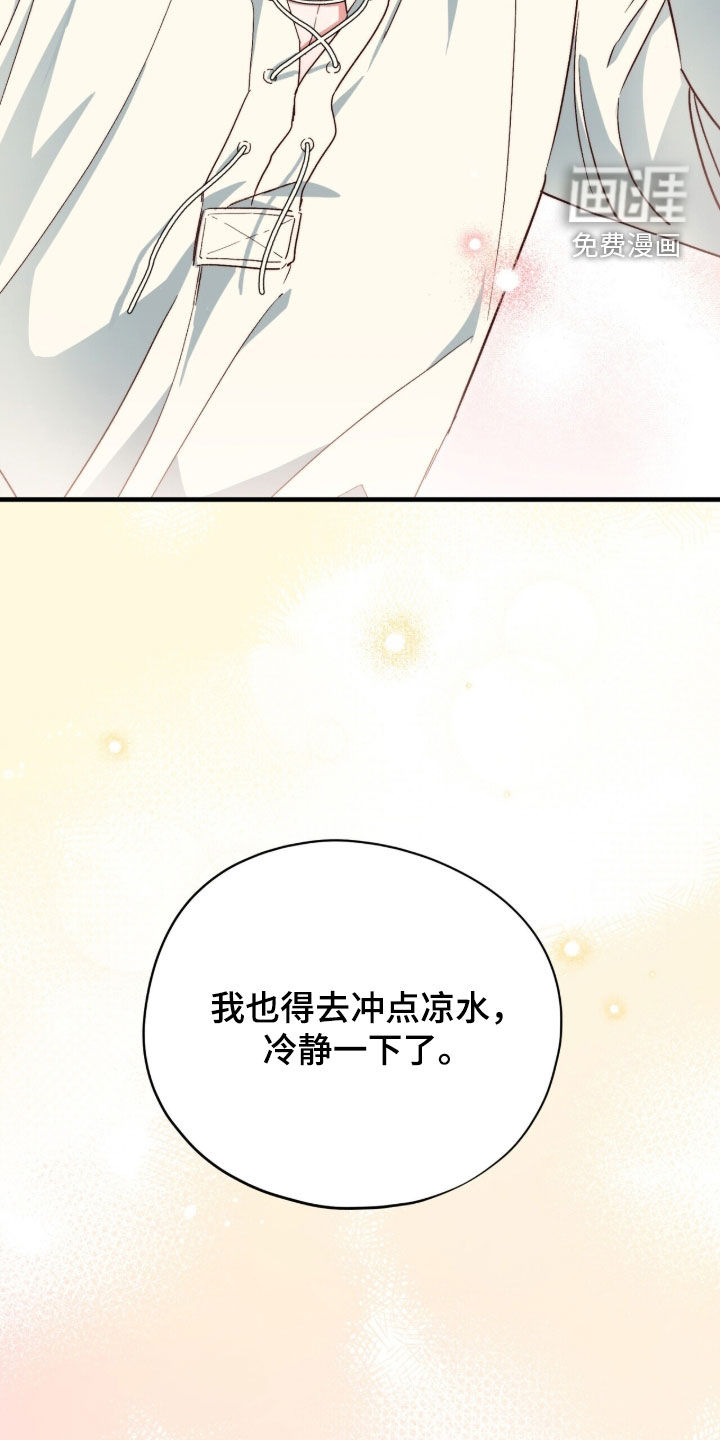 第131话 第11页